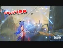 【原神 ‐Genshin‐】甘雨ちゃんの超仕事シリーズ281！雑談しながらデイリー消費！【Part675】