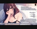 【2022/12/9】寝よう癒やしの生放送【出演：ユキト】