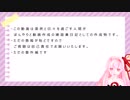 徒然に日々を過ごしている人間の日記　その番外編