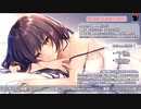 【2022/12/23】寝よう癒やしの生放送【出演：ユキト】
