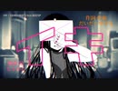 【ニコカラ】イキ【onvocal】
