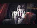 【UTAUカバー】ヴァニタス【霊魑アイネ】