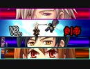 【実況】入り込みすぎる男が空の軌跡SCの物語を全力で楽しむ part235