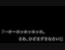 【歌ってみた】悪ノ娘/水無瀬凪月