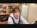 【りなもい】晩飯こしらえる【鶏ちゃん的な】。2022年12月27日