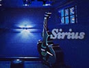 Sirius／初音ミク