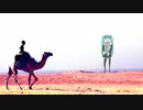 オルロ・レコード - 初音ミク + Ungifted