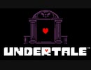 物語の終着点【UNDERTALE】#19 最終回