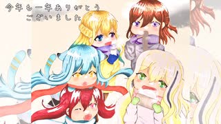 【大晦日に】ボーカロイドボサノバメドレー 歌ってみた/刹那に桜は啼く