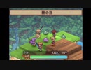 新米ゲームクリエイターの無限カオスウォーズ戦記Part15