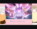 ささらとあかりのポケモンSV　Act2