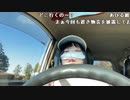 【豚王】関東むかう。2022年12月26日