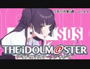 週刊アイドルマスターランキング 22年12月第5週