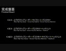 【DDD研究所】DDデッキの展開ルート・ケプラーを含む2枚展開・全17パターン【遊戯王マスターデュエル・OCG】