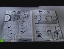 コミック版日本の歴史47平安人物伝　空海：ベートーヴェン：交響曲第6番『田園』第3,4,5楽章_L.v. Beethoven_ Symphony No.6  “Pastorale”3,4,5 mov