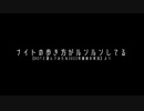 【かけいお実況】2022実況名場面集【Dead by Dayright】