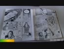 コミック版日本の歴史47平安人物伝　空海：ベートーヴェン：交響曲第6番『田園』第3,4,5楽章_L.v. Beethoven_ Symphony No.6  “Pastorale”3,4,5 mov