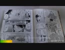 コミック版日本の歴史47平安人物伝　空海：ベートーヴェン：交響曲第6番『田園』第3,4,5楽章_L.v. Beethoven_ Symphony No.6  “Pastorale”3,4,5 mov