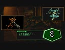 【PS2】アーマードコア２アナザーエイジ実況プレイpart8
