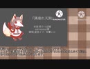 あげてないUTAUカバーまとめ