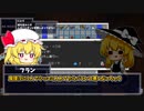 廃墟と魔法の20日クラフト #9【ゆっくり実況】