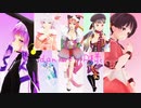 【いろはラピスメルリVY1心華ゆかりユキ】UZ【ボカロカバー+ust配布】