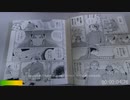 コミック版日本の歴史47平安人物伝　空海：ベートーヴェン：交響曲第6番『田園』第3,4,5楽章_L.v. Beethoven_ Symphony No.6  “Pastorale”3,4,5 mov