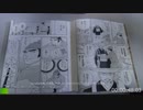 コミック版日本の歴史47平安人物伝　空海：ベートーヴェン：交響曲第6番『田園』第3,4,5楽章_L.v. Beethoven_ Symphony No.6  “Pastorale”3,4,5 mov