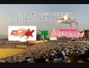 【PCFシーズン14・Fトーナメント】戦姫絶唱シンフォギアvsバンドリ！ガールズバンドパーティ！AチームPart2
