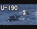 【WoWS】迷走海軍【ゆっくり実況プレイ】PT107   皆愛する潜水艦U 190
