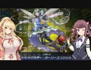 【遊戯王マスターデュエル】初心者花梨のまったりデュエル part8　ルムマ