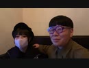 ゲスト(ニンポー) 2022年12月31日16時21分 待つ【ニコ生録画】