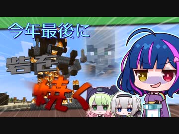【マインクラフト】甘党ちゃんのゆるチキクラフトR Part03【オリキャラ実況】