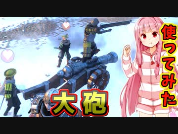 死者の国を造るで！# 08【Mount＆Blade2 / ボイスロイド実況】The Old Realms
