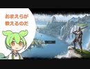第０回　倉庫作業員が学ぶアメリカ語