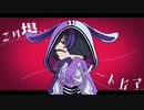 【UTAUカバー】ウタカタララバイ【菊音サトル】