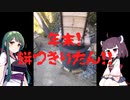 【餅つき】年末！餅つきりたん！！