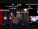 【勇者トロ】２０２２ニコニコ生放送アワードにノミネートされたぞ①。2022年12月26日