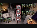 【Phasmophobia】2022年調査納め【実況】Part.413