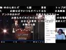 【勇者トロ】２０２２ニコニコ生放送アワードにノミネートされたぞ②。2022年12月26日
