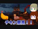 年越しの花火はいかが？～マイクラグダグダ生活part18
