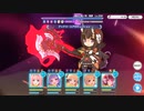 湯卵SP モード①