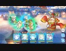 湯卵SP モード②