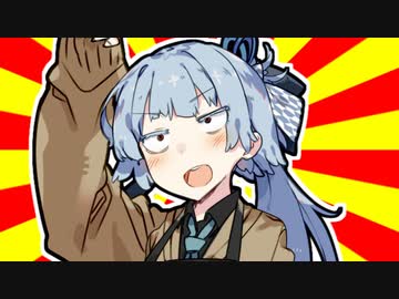 クソダジャレ部あおいちゃん vier