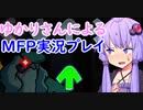 【ボイスロイド実況】ゆかりさんがReprisalに挑むようです【Mario FNF Port】