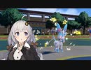 【VOICEROID実況】あかりちゃんは相棒と共に【ポケモンSV】