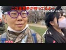 【コメント有】ニンポー 2022年12月31日11時32分 待つ(地獄の極寒ニートウォーキング参加)(放送枠削除)【ニコ生録画】