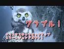 【グランブルーファンタジー Part444】クリスマスキャラピックアップスターレジェンドガチャを引く！37.5パーセントの戦い！