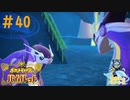 ミライドンVSミライドン＃40【ポケットモンスターバイオレット】