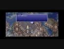 【女性実況】FF6PR#23  舞茸のお味噌汁